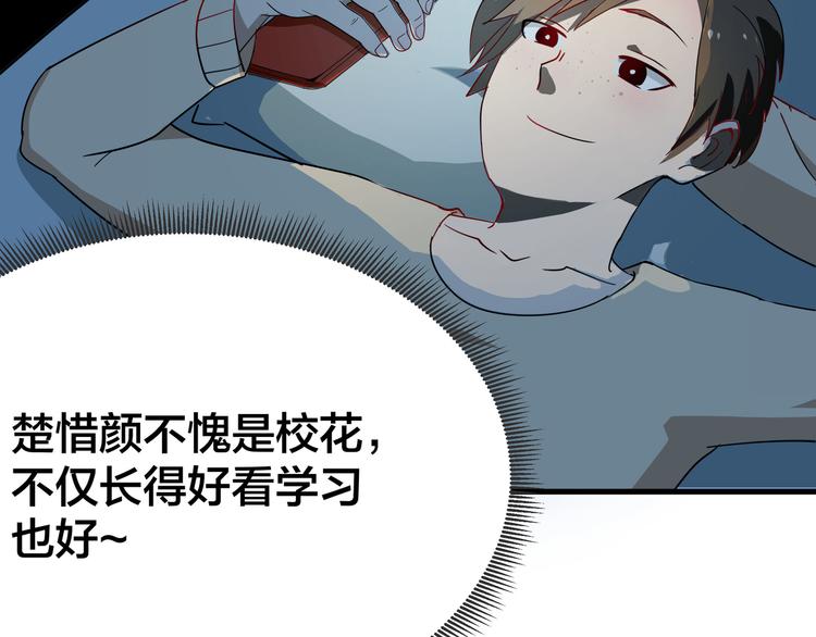 三界淘宝店韩漫全集-第1话 三界淘宝店无删减无遮挡章节图片 