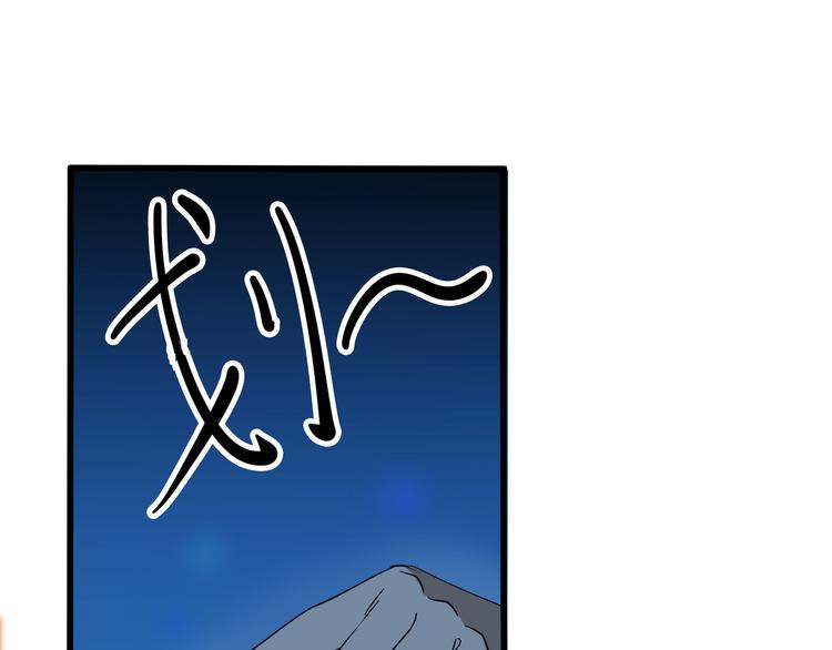 三界淘宝店韩漫全集-第1话 三界淘宝店无删减无遮挡章节图片 