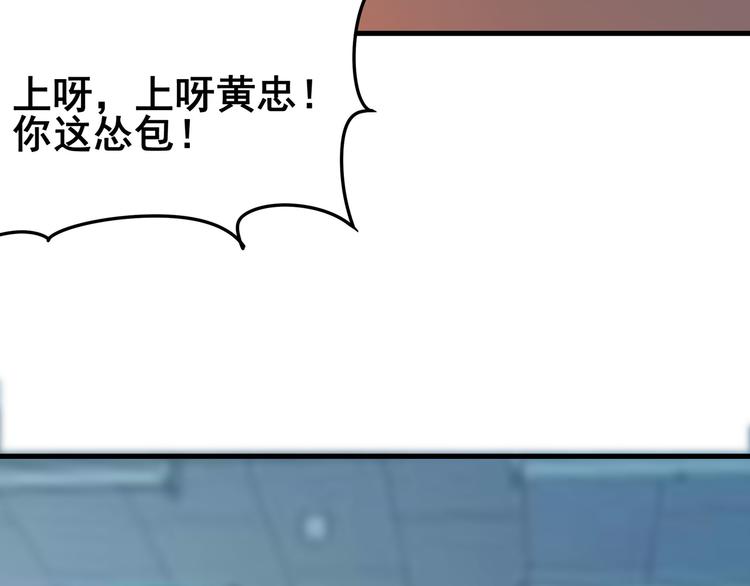 三界淘宝店韩漫全集-第1话 三界淘宝店无删减无遮挡章节图片 
