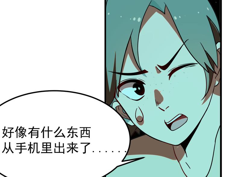 三界淘宝店韩漫全集-第1话 三界淘宝店无删减无遮挡章节图片 