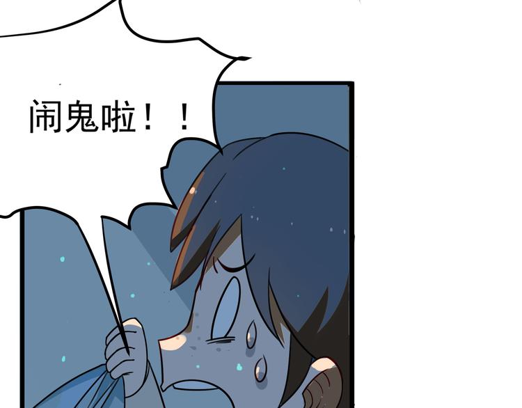 三界淘宝店韩漫全集-第1话 三界淘宝店无删减无遮挡章节图片 