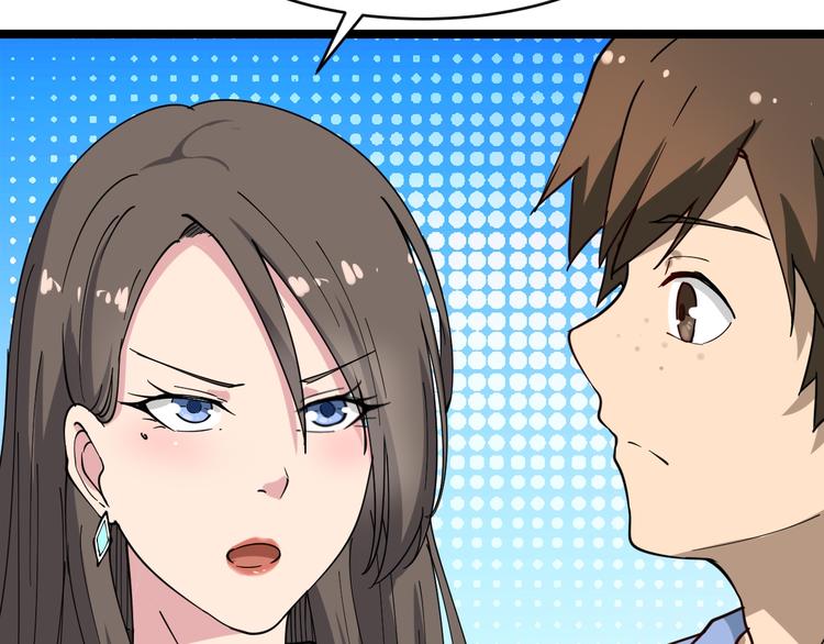 三界淘宝店韩漫全集-第10话 斗恶徒！无删减无遮挡章节图片 