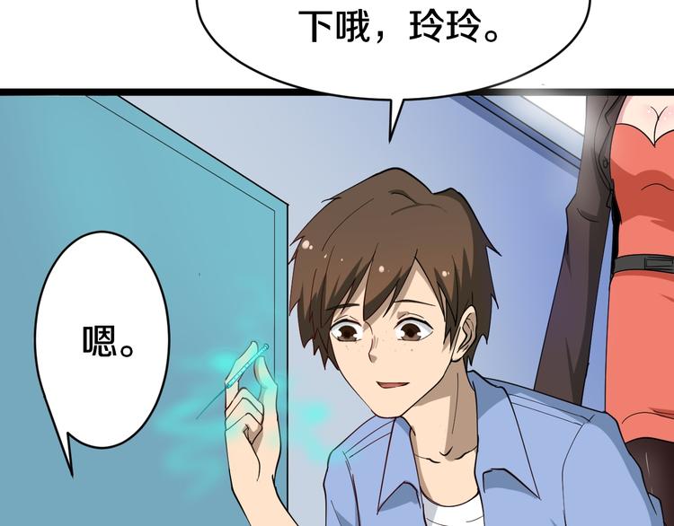 三界淘宝店韩漫全集-第10话 斗恶徒！无删减无遮挡章节图片 