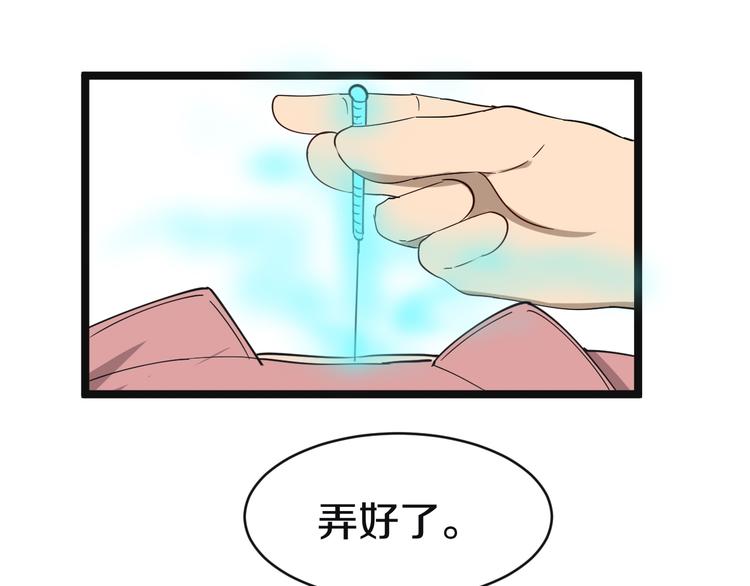 三界淘宝店韩漫全集-第10话 斗恶徒！无删减无遮挡章节图片 