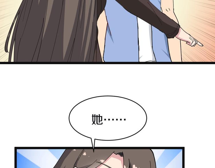 三界淘宝店韩漫全集-第10话 斗恶徒！无删减无遮挡章节图片 