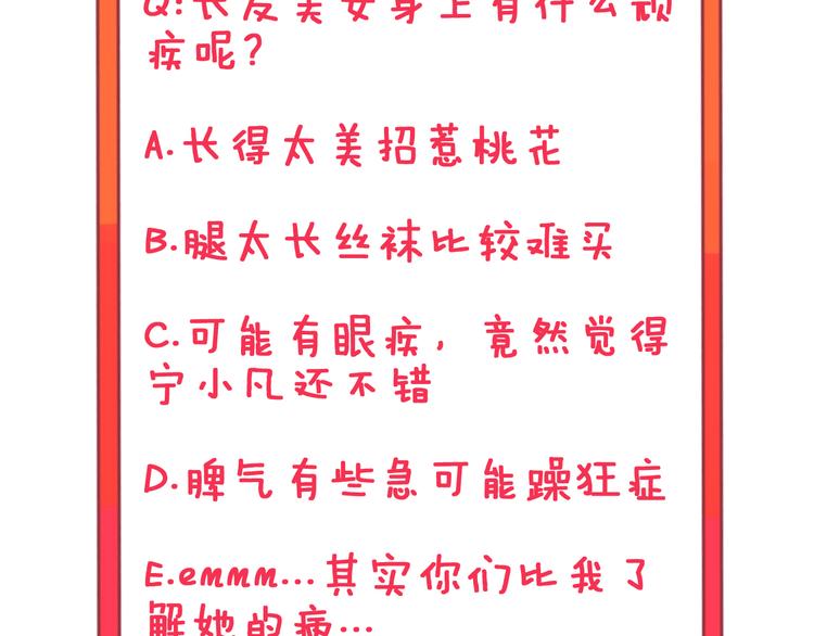 三界淘宝店韩漫全集-第10话 斗恶徒！无删减无遮挡章节图片 