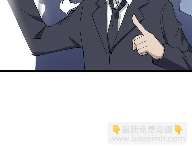 三界淘宝店韩漫全集-第10话 斗恶徒！无删减无遮挡章节图片 