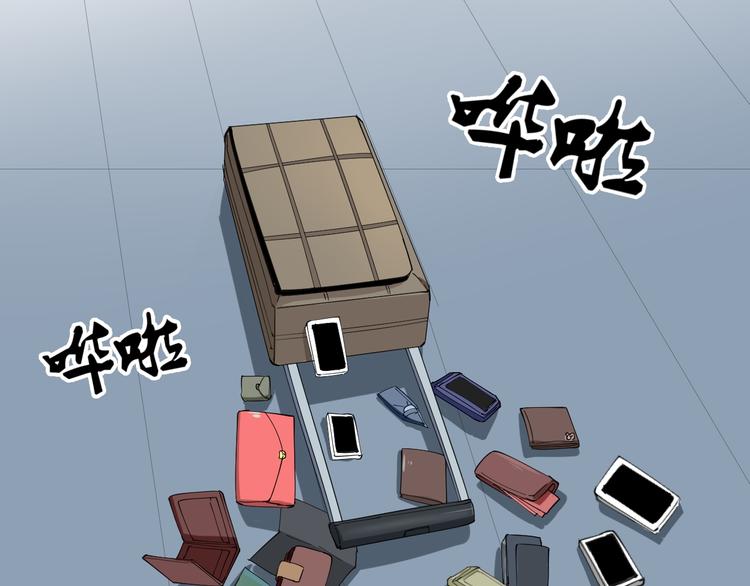 三界淘宝店韩漫全集-第10话 斗恶徒！无删减无遮挡章节图片 