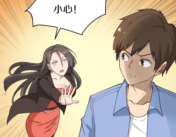 三界淘宝店韩漫全集-第10话 斗恶徒！无删减无遮挡章节图片 
