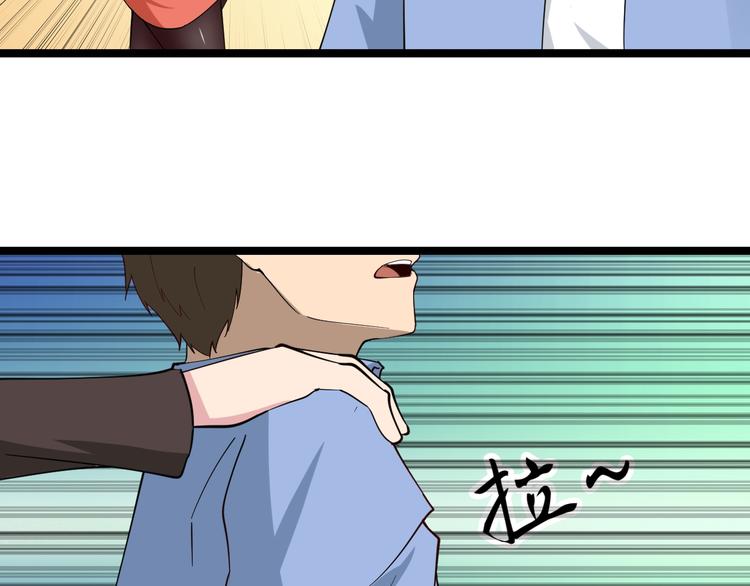 三界淘宝店韩漫全集-第10话 斗恶徒！无删减无遮挡章节图片 