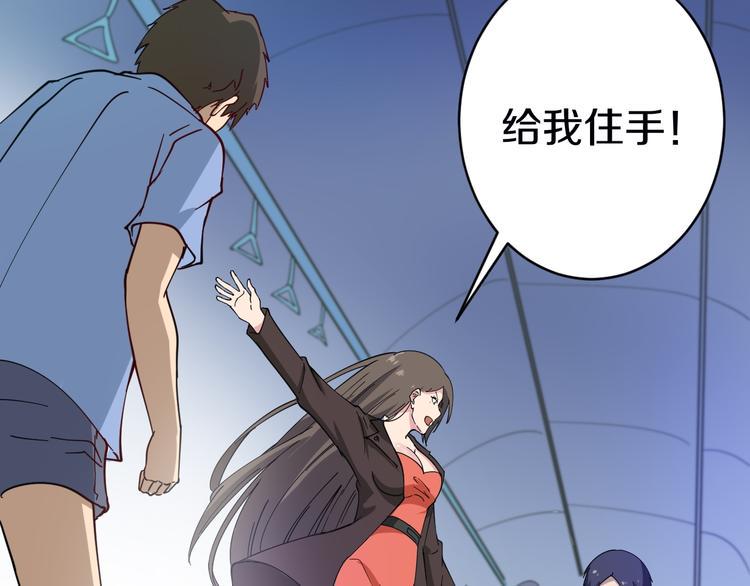 三界淘宝店韩漫全集-第10话 斗恶徒！无删减无遮挡章节图片 