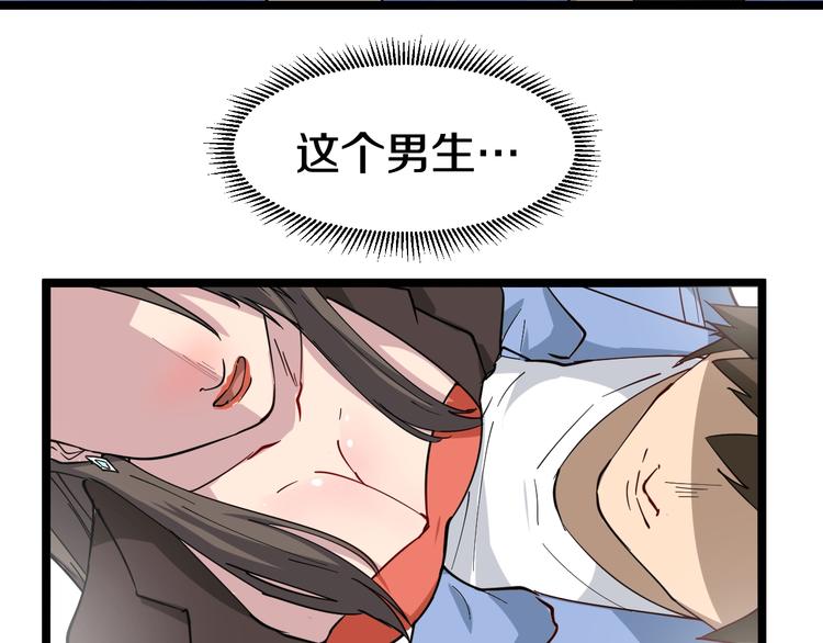 三界淘宝店韩漫全集-第10话 斗恶徒！无删减无遮挡章节图片 