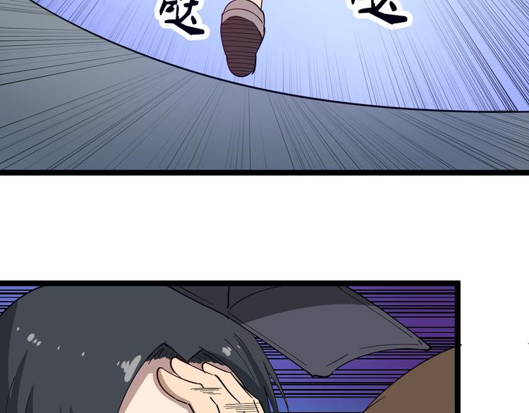 三界淘宝店韩漫全集-第10话 斗恶徒！无删减无遮挡章节图片 
