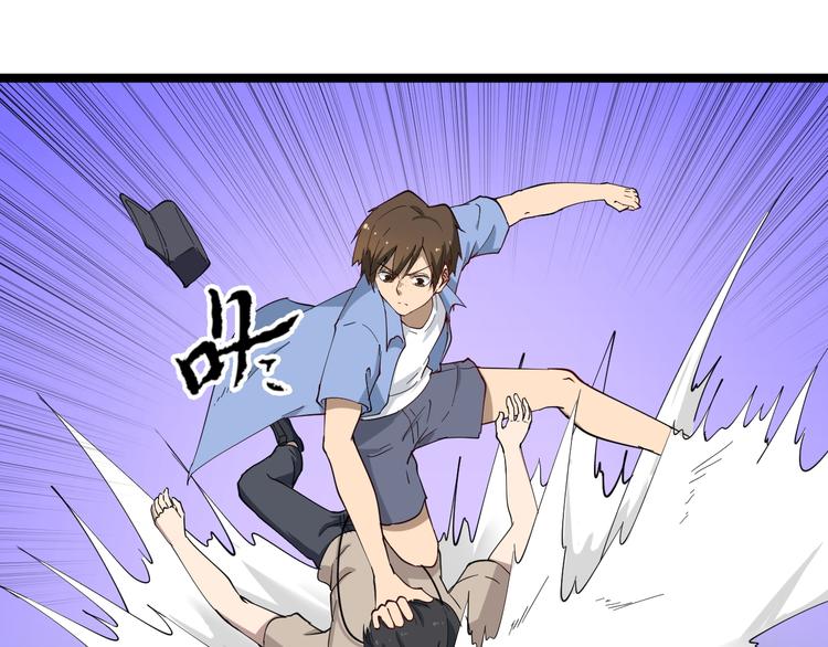 三界淘宝店韩漫全集-第10话 斗恶徒！无删减无遮挡章节图片 