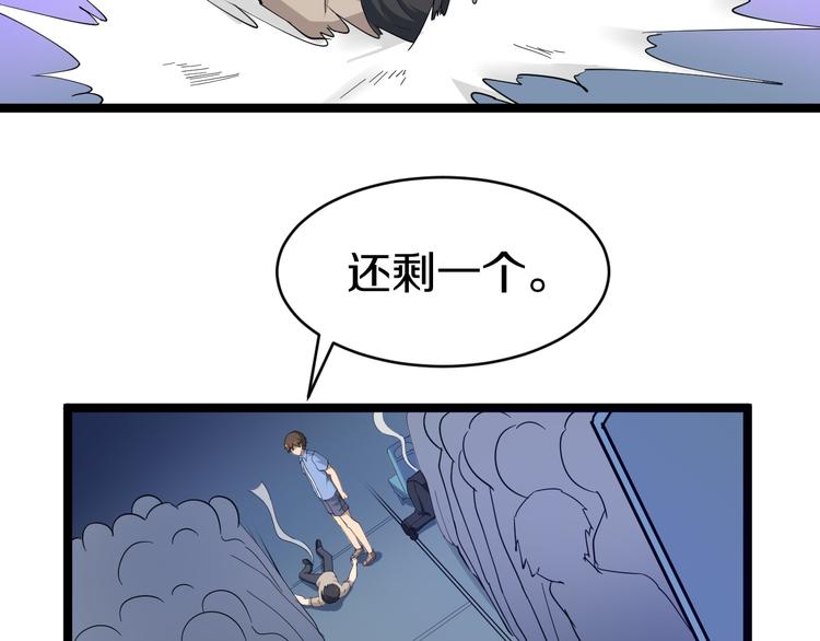 三界淘宝店韩漫全集-第10话 斗恶徒！无删减无遮挡章节图片 