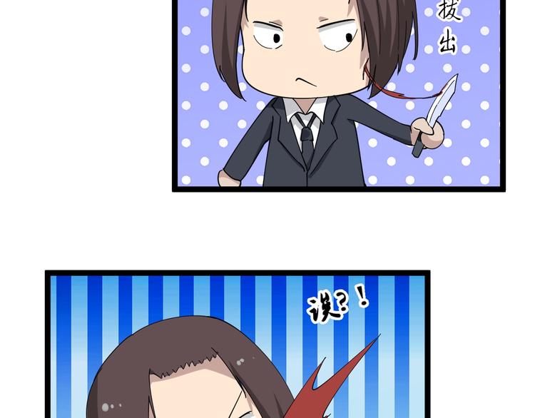 三界淘宝店韩漫全集-第10话 斗恶徒！无删减无遮挡章节图片 
