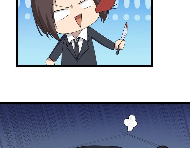 三界淘宝店韩漫全集-第10话 斗恶徒！无删减无遮挡章节图片 