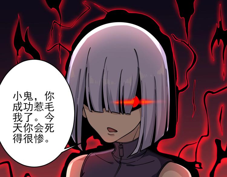 三界淘宝店韩漫全集-第99话 阿珍爱上阿凡之术！无删减无遮挡章节图片 