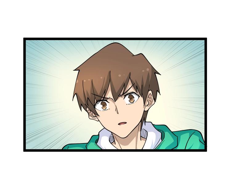 三界淘宝店韩漫全集-第99话 阿珍爱上阿凡之术！无删减无遮挡章节图片 