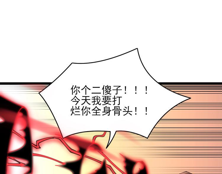 三界淘宝店韩漫全集-第99话 阿珍爱上阿凡之术！无删减无遮挡章节图片 