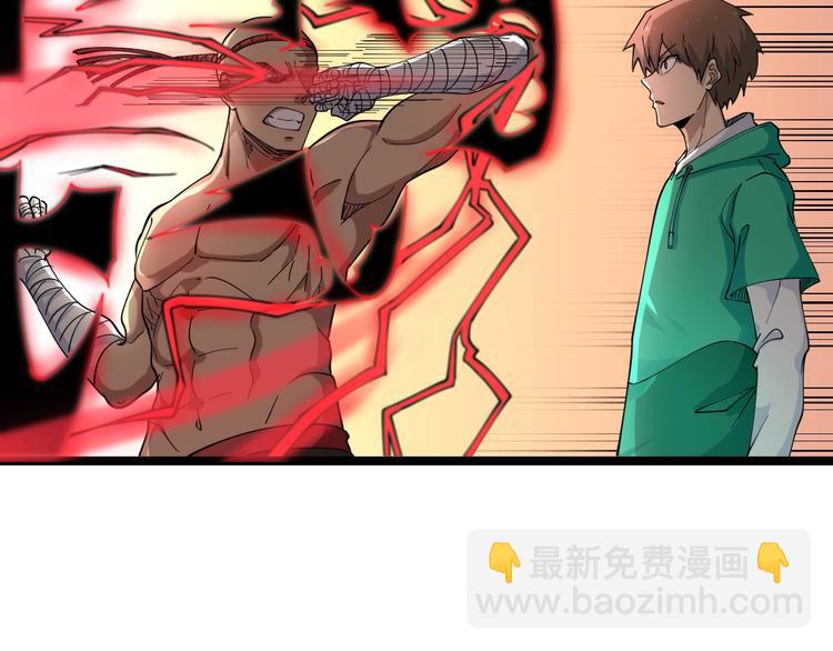 三界淘宝店韩漫全集-第99话 阿珍爱上阿凡之术！无删减无遮挡章节图片 
