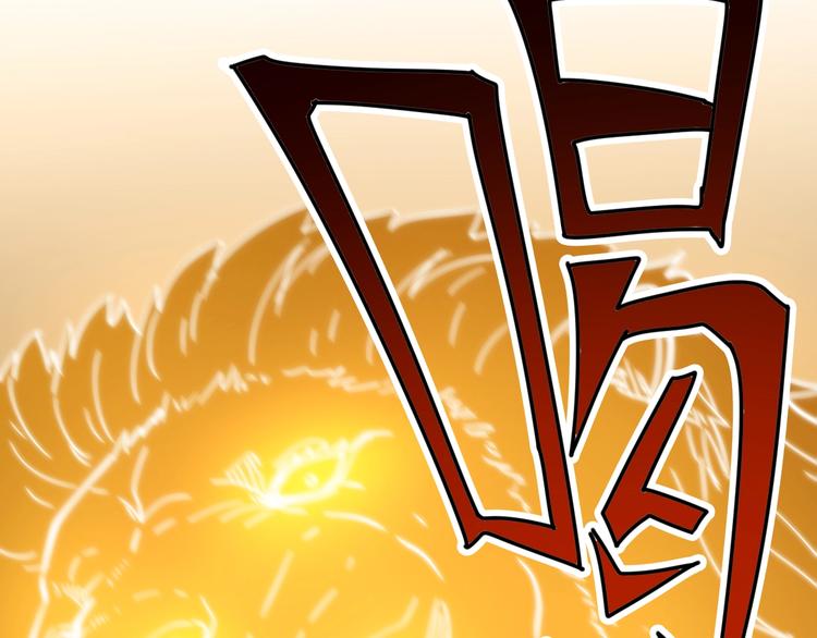 三界淘宝店韩漫全集-第99话 阿珍爱上阿凡之术！无删减无遮挡章节图片 
