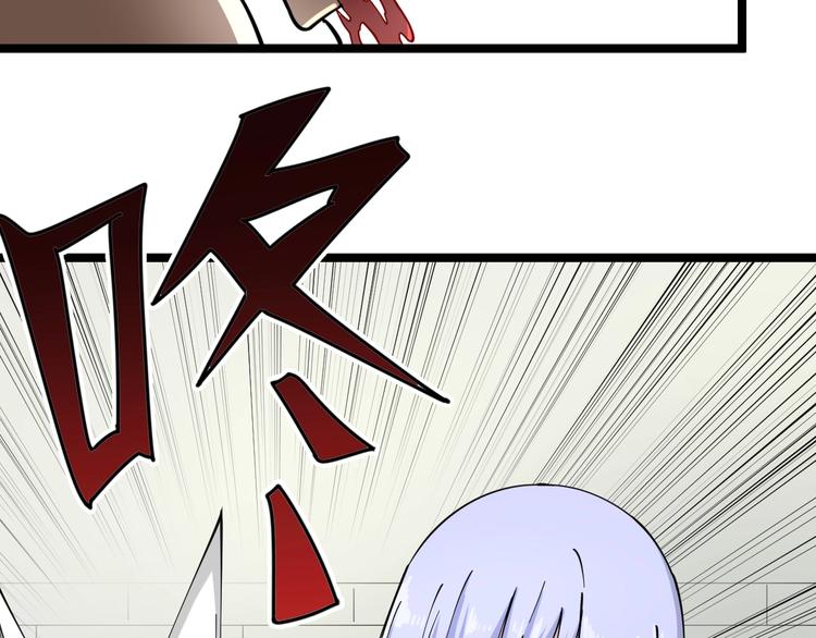 三界淘宝店韩漫全集-第99话 阿珍爱上阿凡之术！无删减无遮挡章节图片 