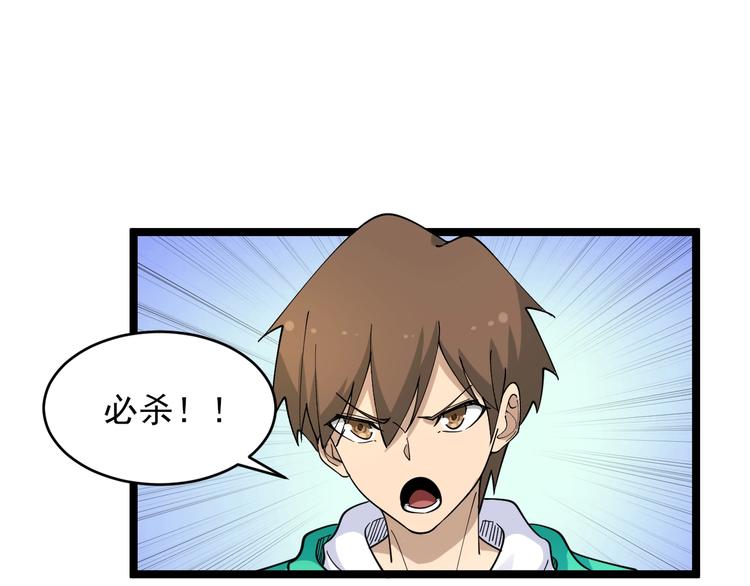 三界淘宝店韩漫全集-第99话 阿珍爱上阿凡之术！无删减无遮挡章节图片 