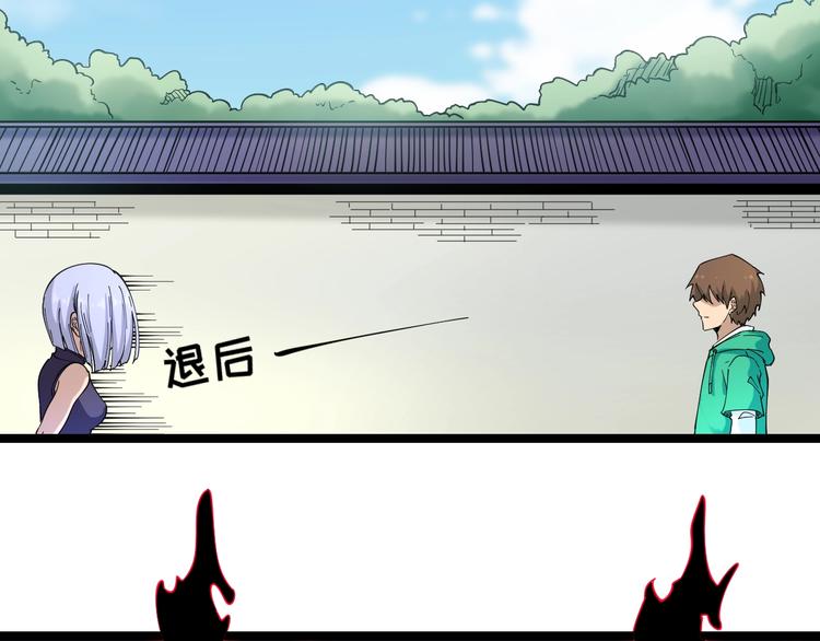 三界淘宝店韩漫全集-第99话 阿珍爱上阿凡之术！无删减无遮挡章节图片 