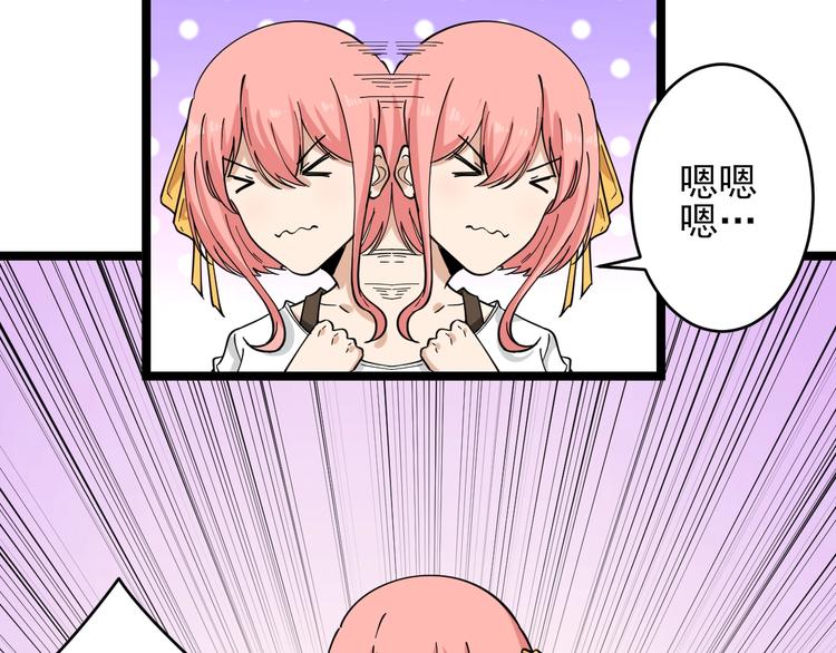 三界淘宝店韩漫全集-第100话 “从天降的掌法”无删减无遮挡章节图片 