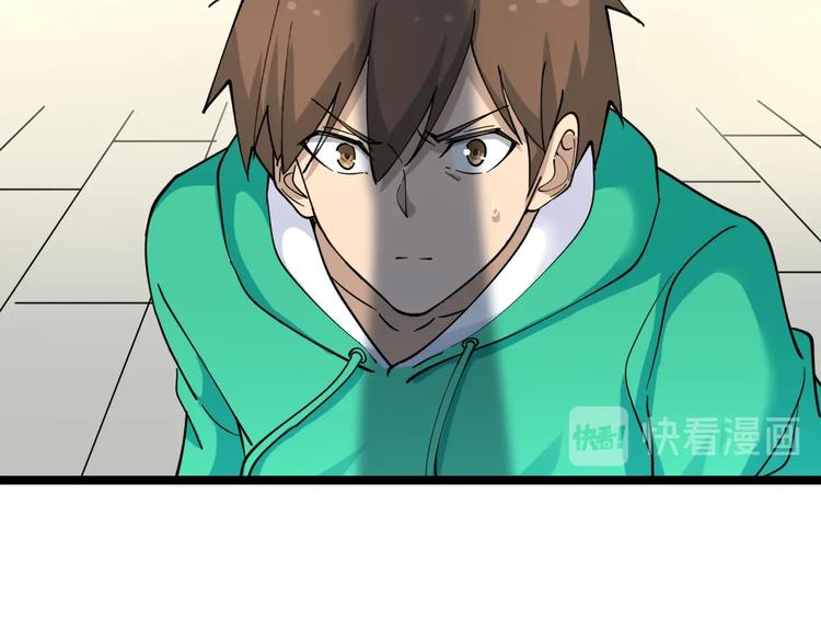 三界淘宝店韩漫全集-第100话 “从天降的掌法”无删减无遮挡章节图片 