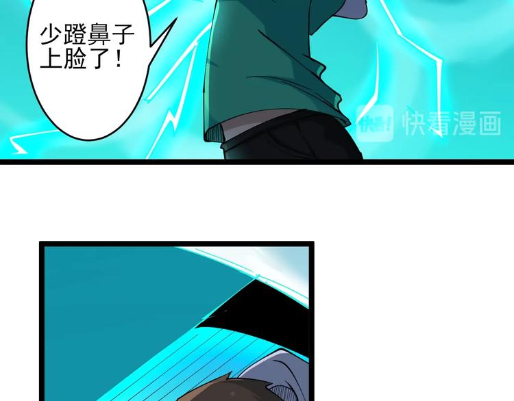 三界淘宝店韩漫全集-第100话 “从天降的掌法”无删减无遮挡章节图片 