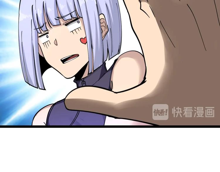 三界淘宝店韩漫全集-第100话 “从天降的掌法”无删减无遮挡章节图片 