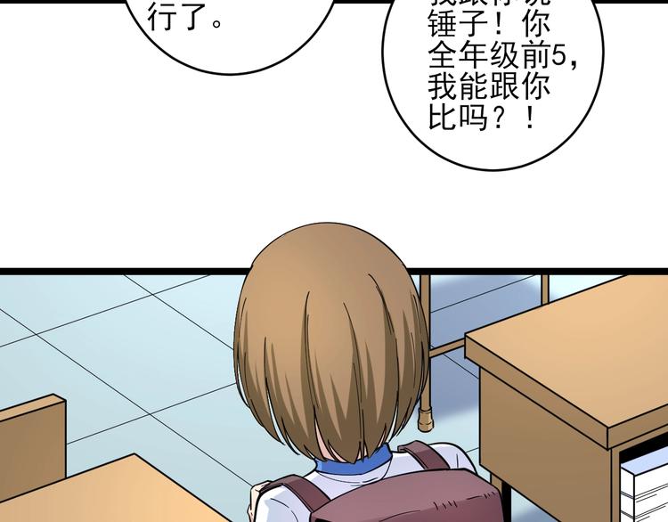 三界淘宝店韩漫全集-第101话 带孝子无删减无遮挡章节图片 