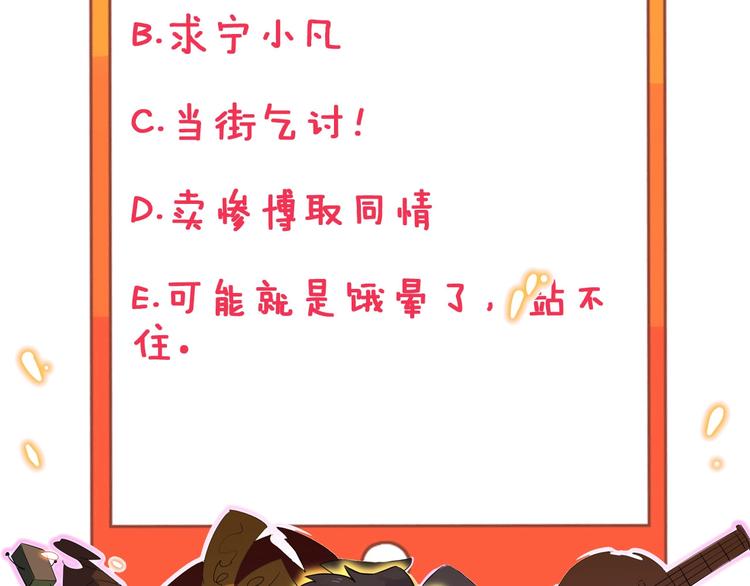 三界淘宝店韩漫全集-第101话 带孝子无删减无遮挡章节图片 