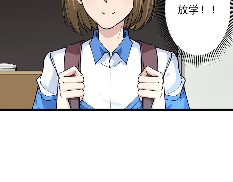 三界淘宝店韩漫全集-第101话 带孝子无删减无遮挡章节图片 