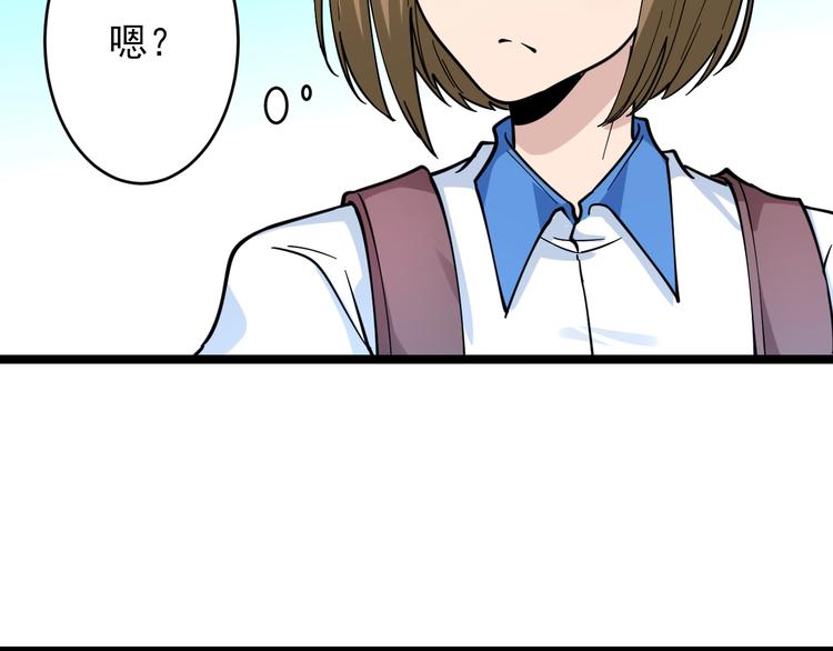 三界淘宝店韩漫全集-第101话 带孝子无删减无遮挡章节图片 
