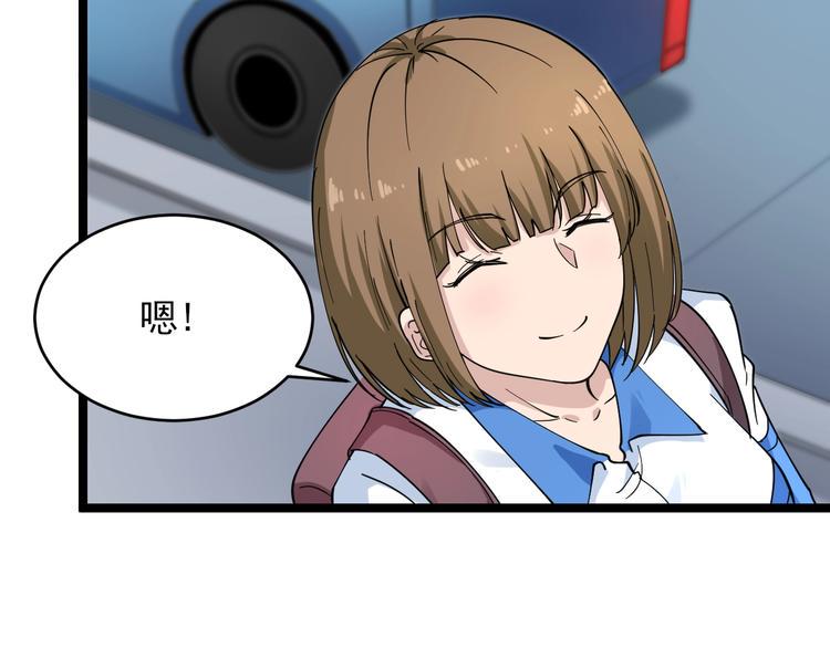三界淘宝店韩漫全集-第101话 带孝子无删减无遮挡章节图片 