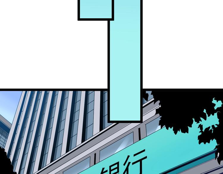 三界淘宝店韩漫全集-第101话 带孝子无删减无遮挡章节图片 