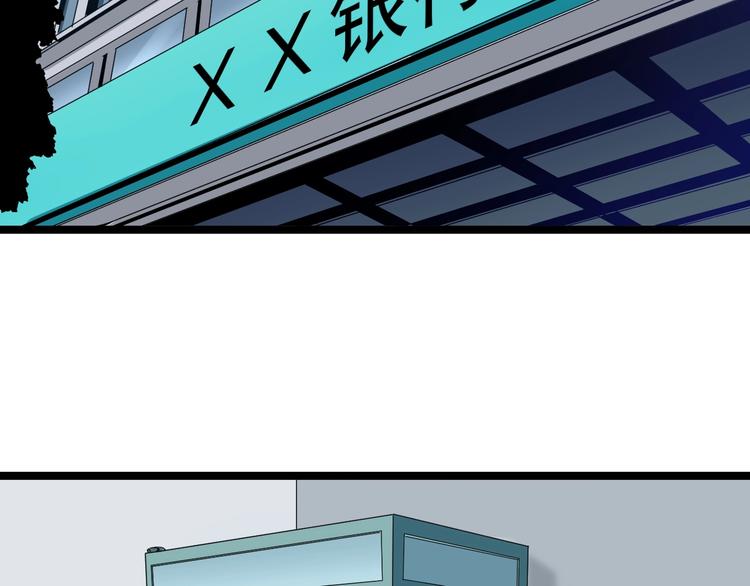 三界淘宝店韩漫全集-第101话 带孝子无删减无遮挡章节图片 