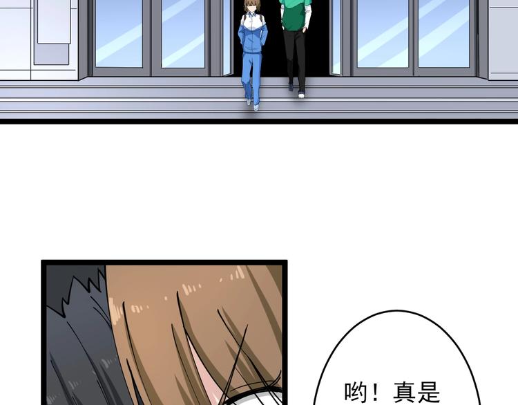 三界淘宝店韩漫全集-第101话 带孝子无删减无遮挡章节图片 