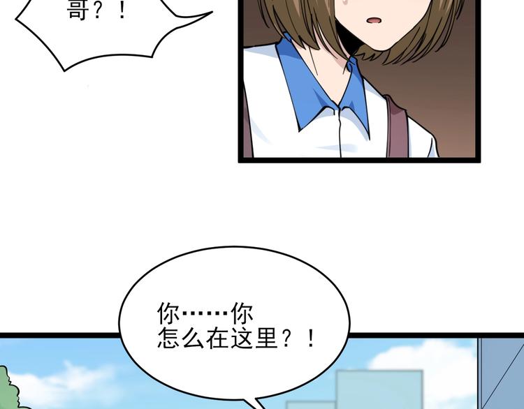 三界淘宝店韩漫全集-第101话 带孝子无删减无遮挡章节图片 