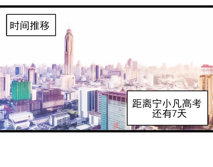 三界淘宝店韩漫全集-第101话 带孝子无删减无遮挡章节图片 