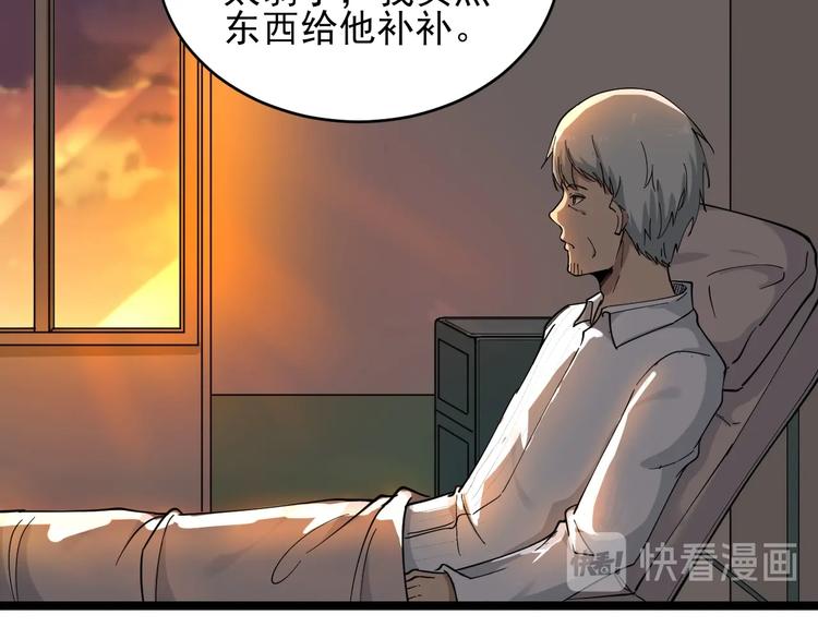 三界淘宝店韩漫全集-第101话 带孝子无删减无遮挡章节图片 