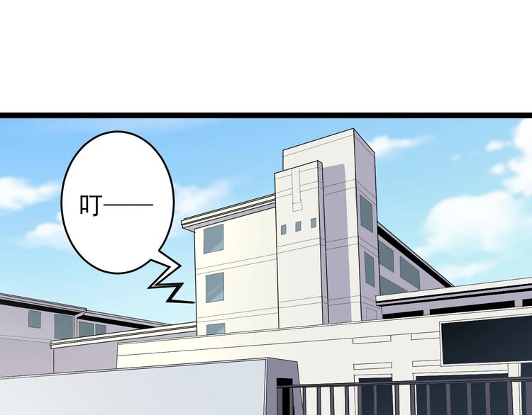 三界淘宝店韩漫全集-第101话 带孝子无删减无遮挡章节图片 