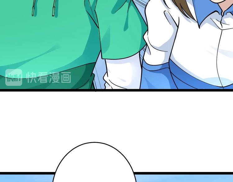 三界淘宝店韩漫全集-第101话 带孝子无删减无遮挡章节图片 