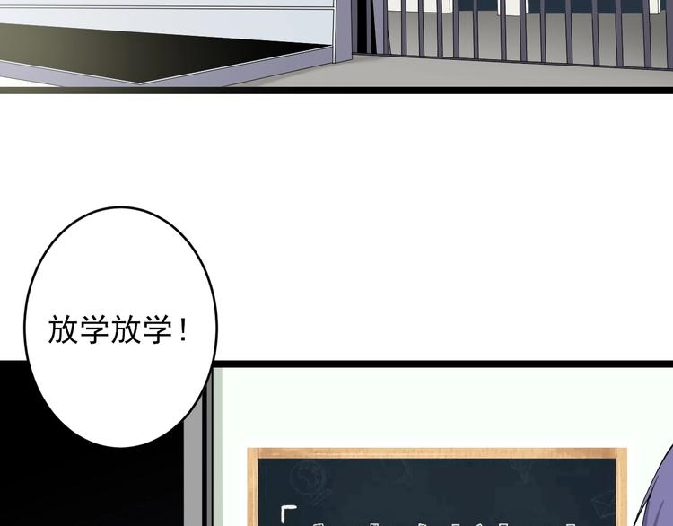 三界淘宝店韩漫全集-第101话 带孝子无删减无遮挡章节图片 