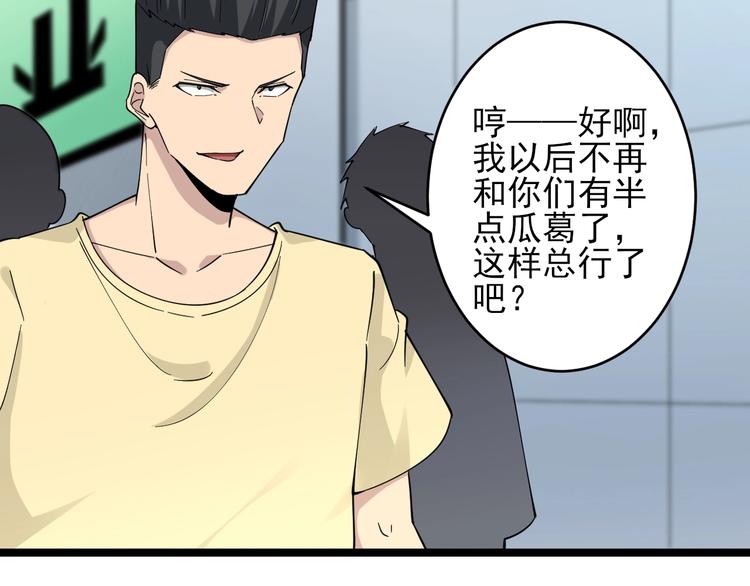 三界淘宝店韩漫全集-第101话 带孝子无删减无遮挡章节图片 