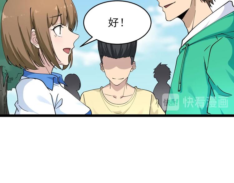 三界淘宝店韩漫全集-第101话 带孝子无删减无遮挡章节图片 