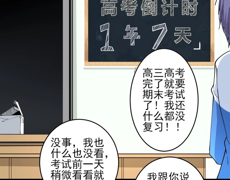 三界淘宝店韩漫全集-第101话 带孝子无删减无遮挡章节图片 